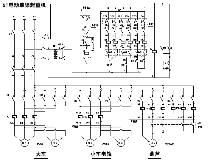 5t電動單梁起重機電路圖